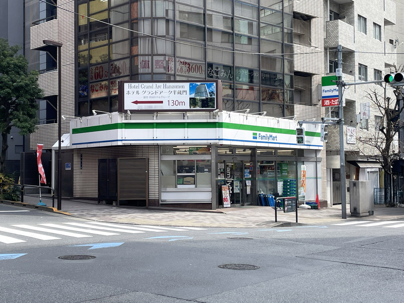 1階のファミリーマート 半蔵門駅南店