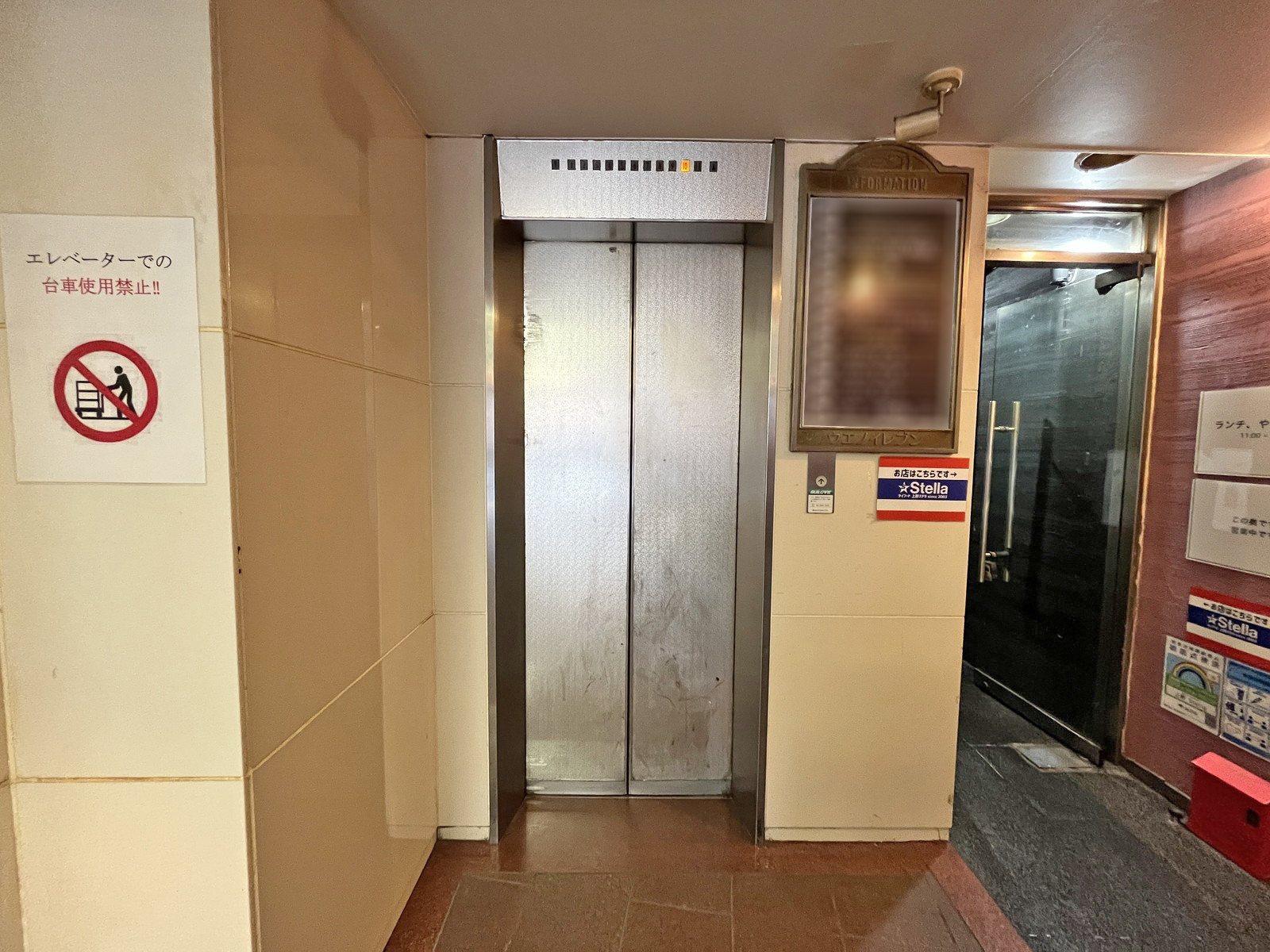 エレベーター(1基)