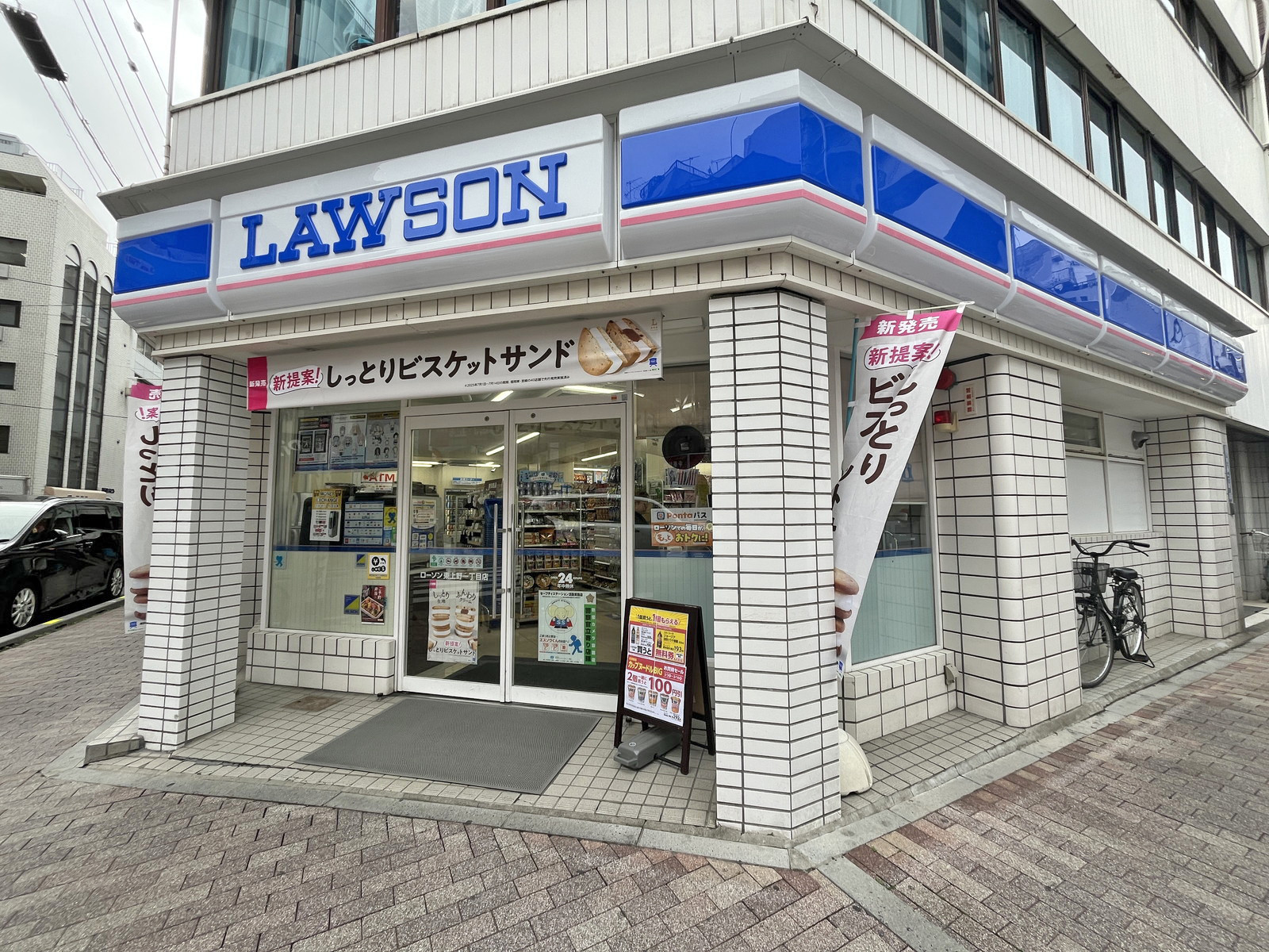 1階のローソン 東上野一丁目店