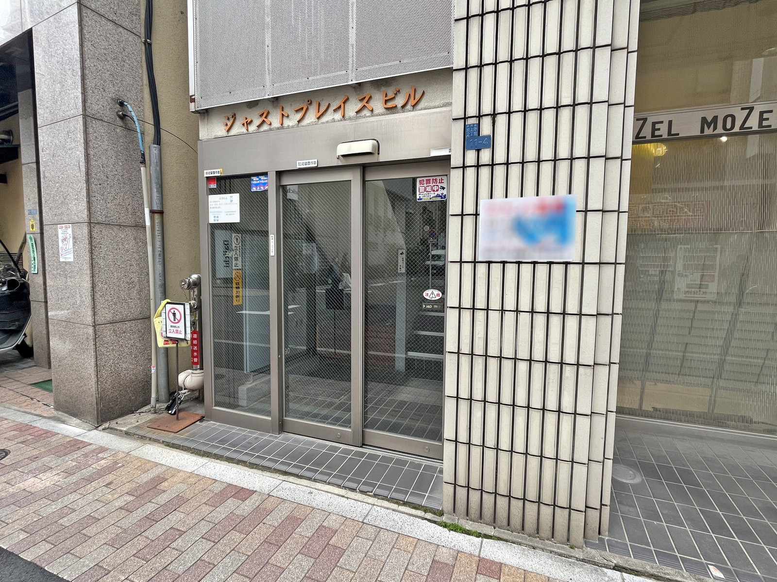 オフィスビル出入口