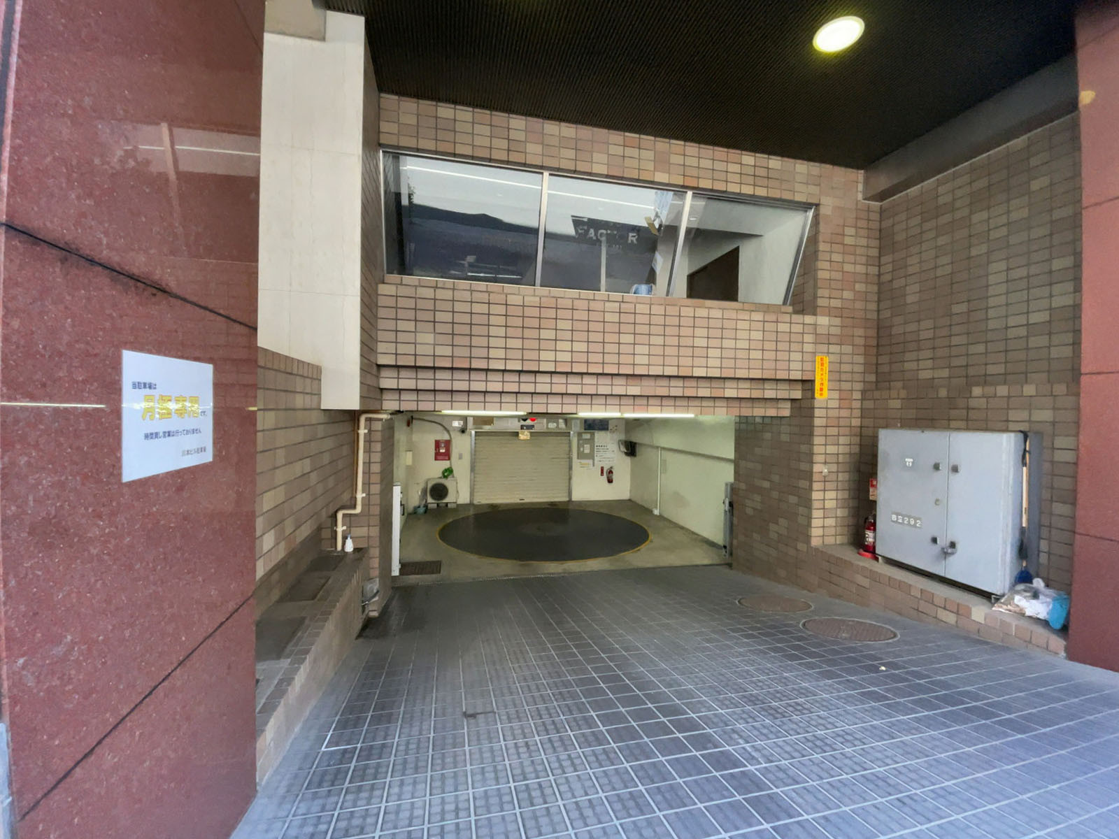 駐車場