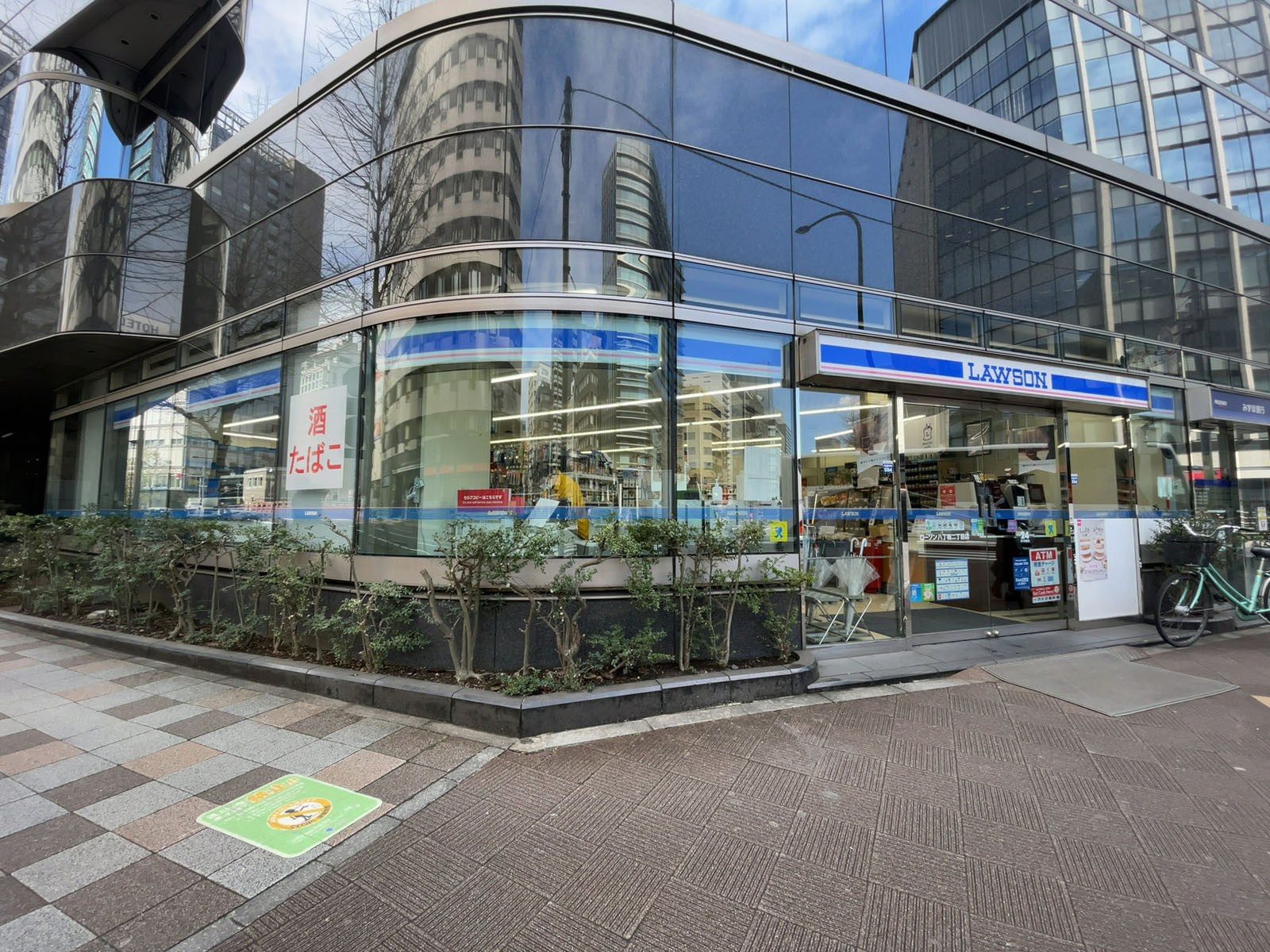 1階のローソン 八丁堀二丁目店
