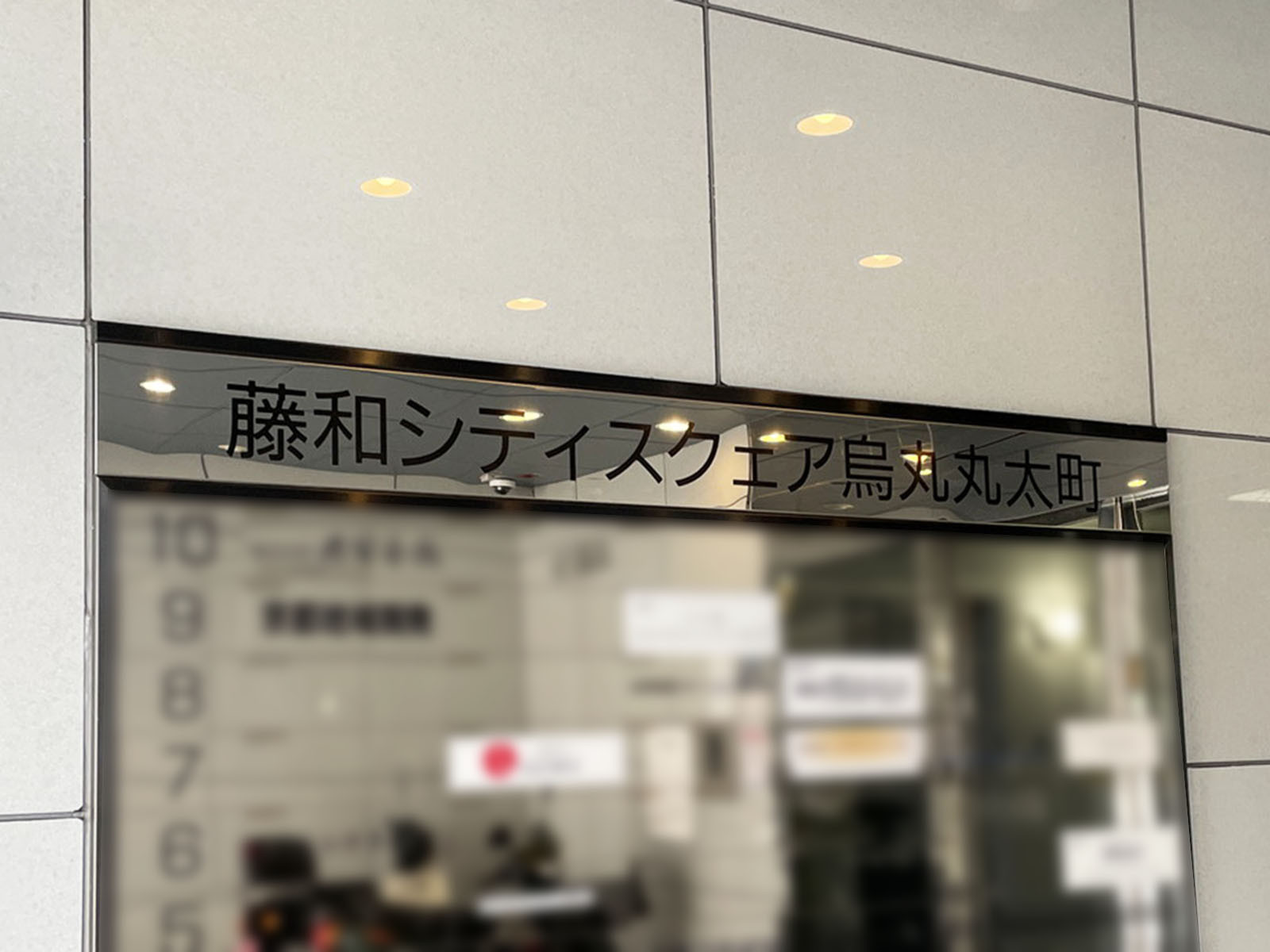 ネームプレート