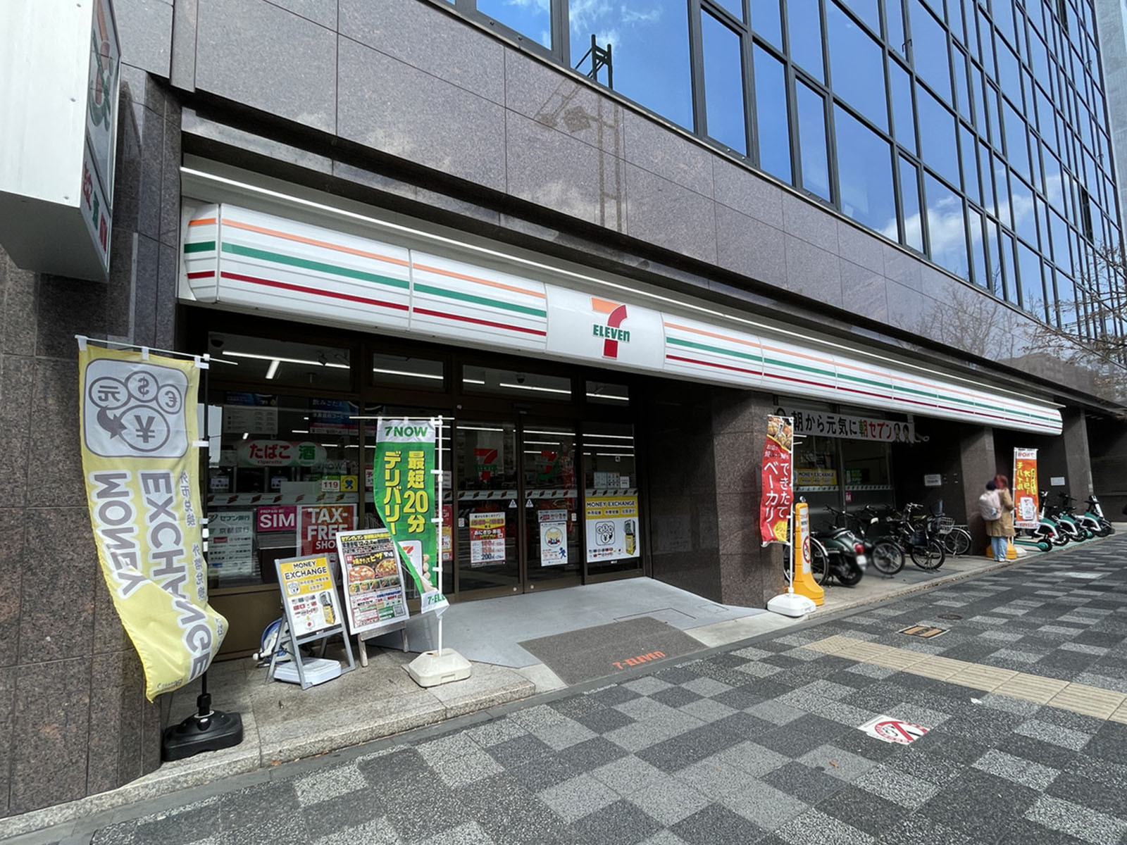 1階のセブン-イレブン 京都間之町御池店