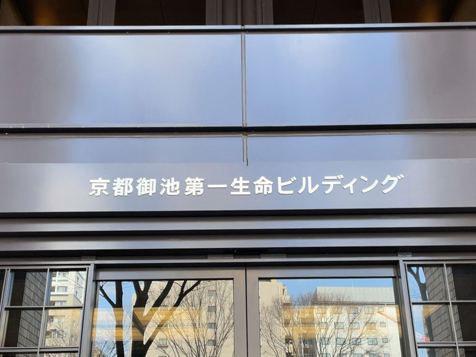ネームプレート