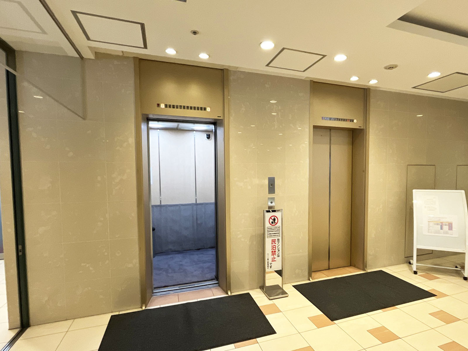 エレベーター(2基)