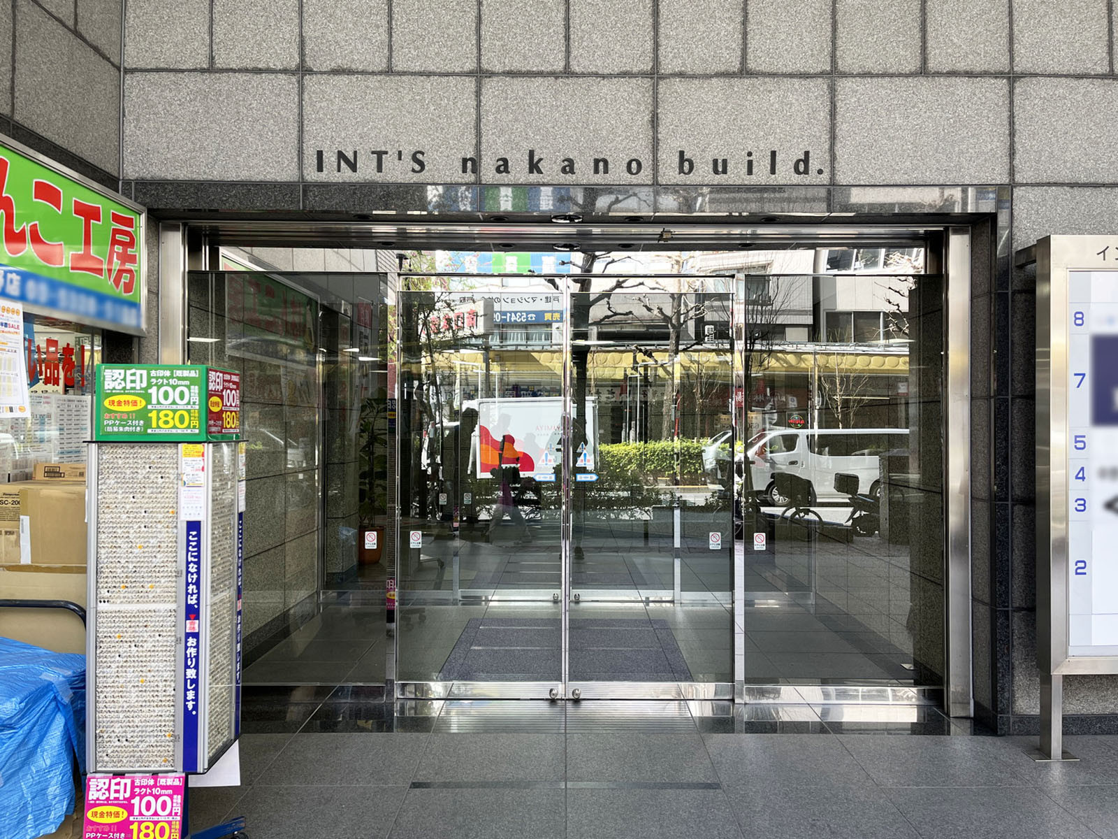 オフィスビル出入口