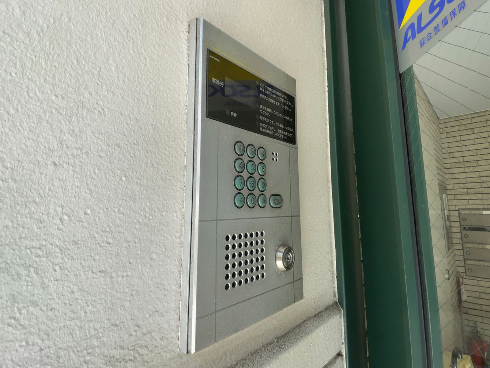 インターホン