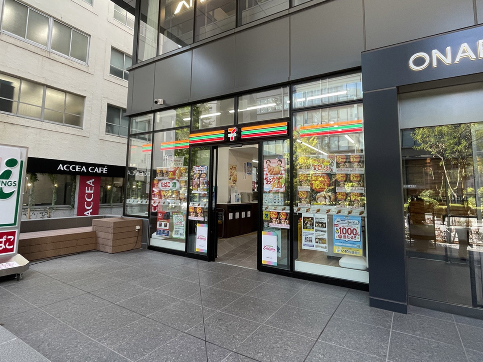 1階のセブン-イレブン 御成門店