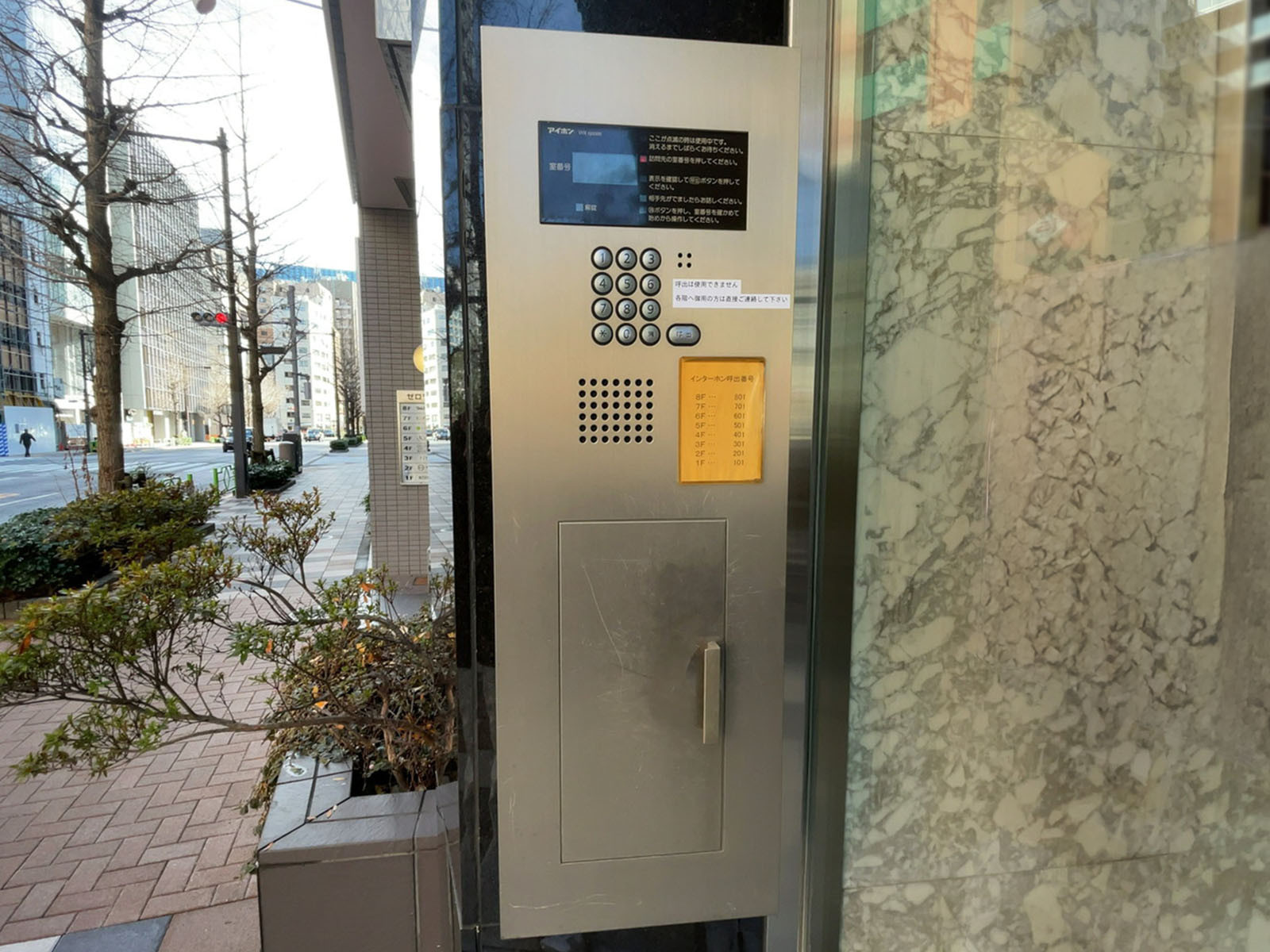 インターホン