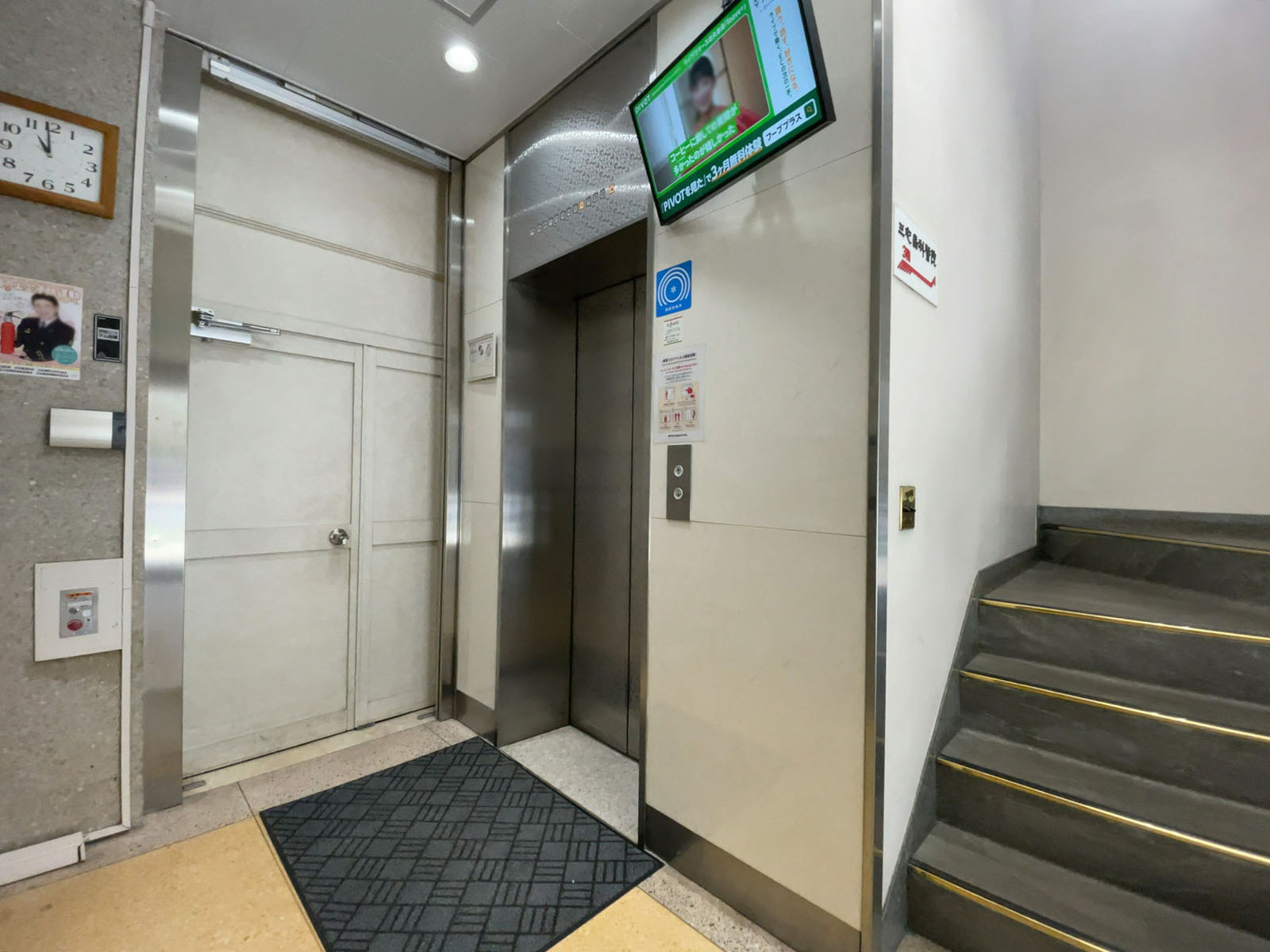 エレベーター(1基)