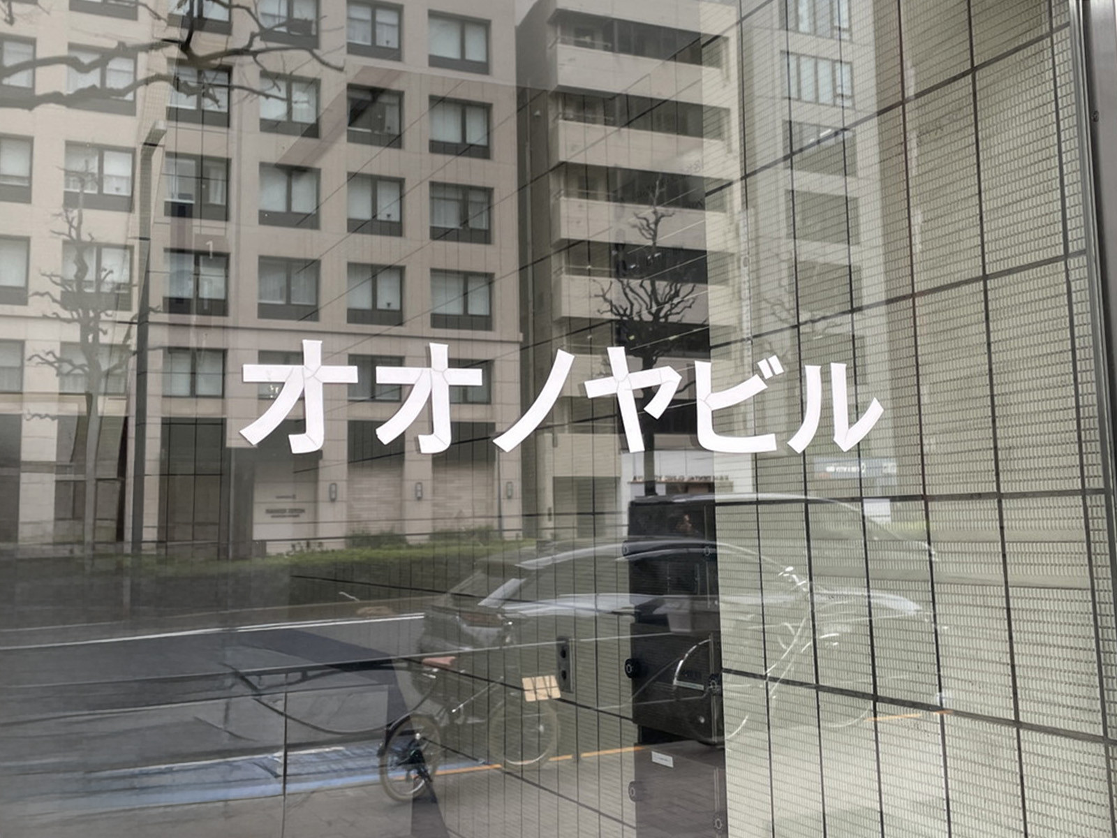 ネームプレート