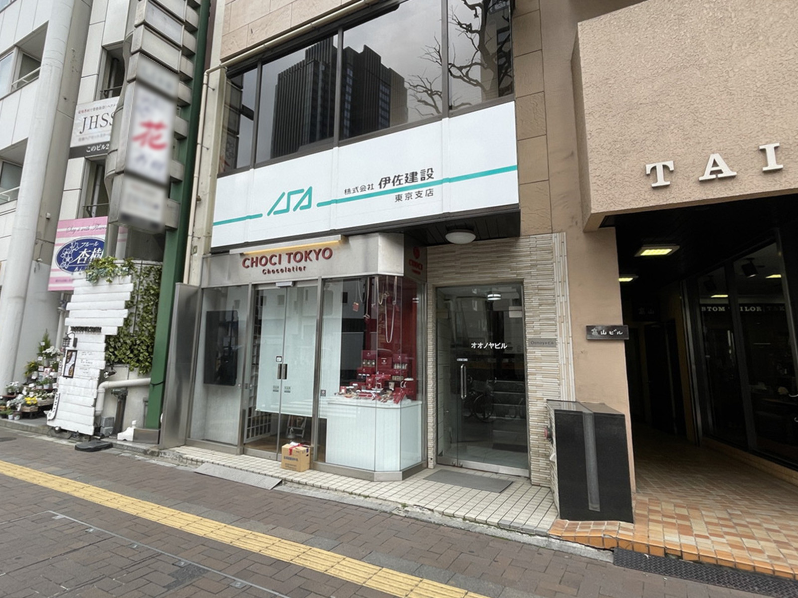 1階の様子