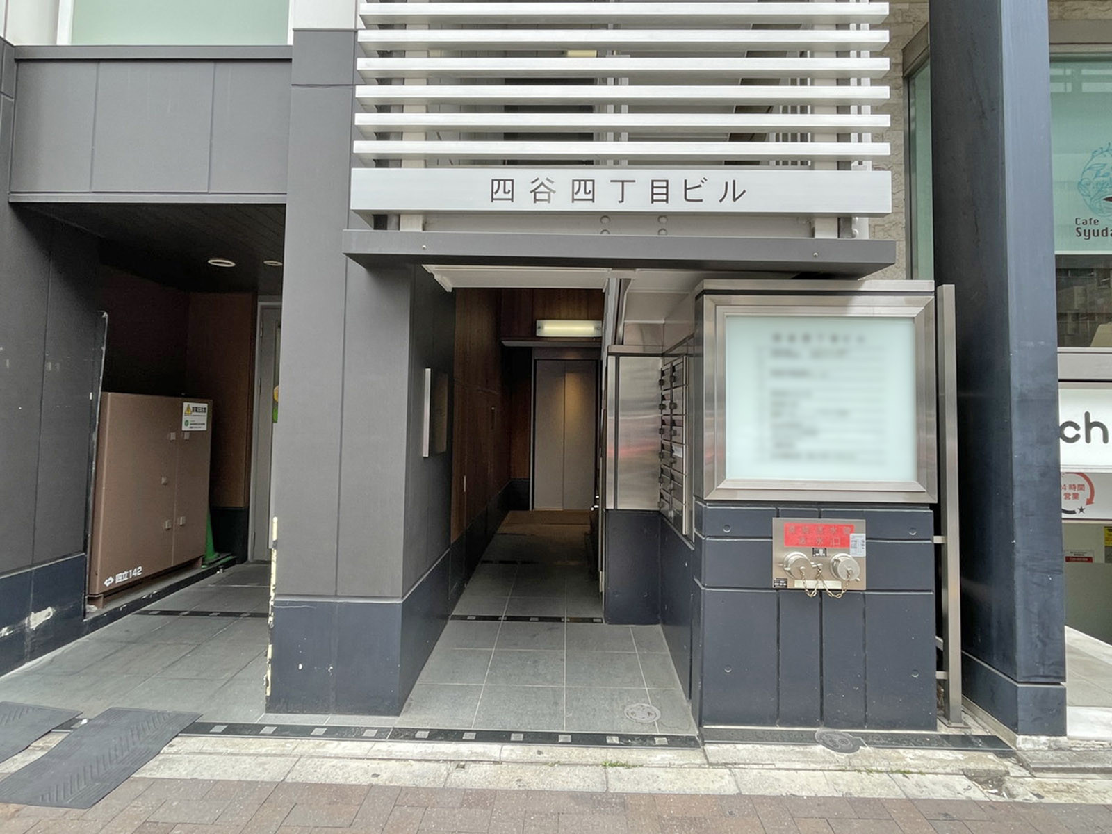 オフィスビル出入口