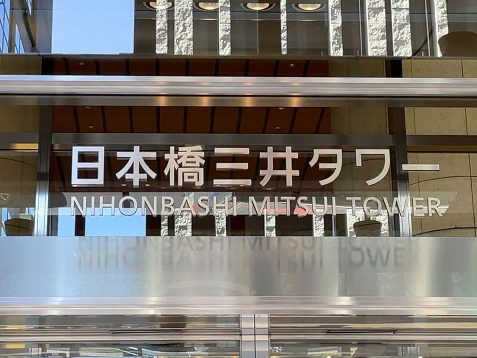 ネームプレート