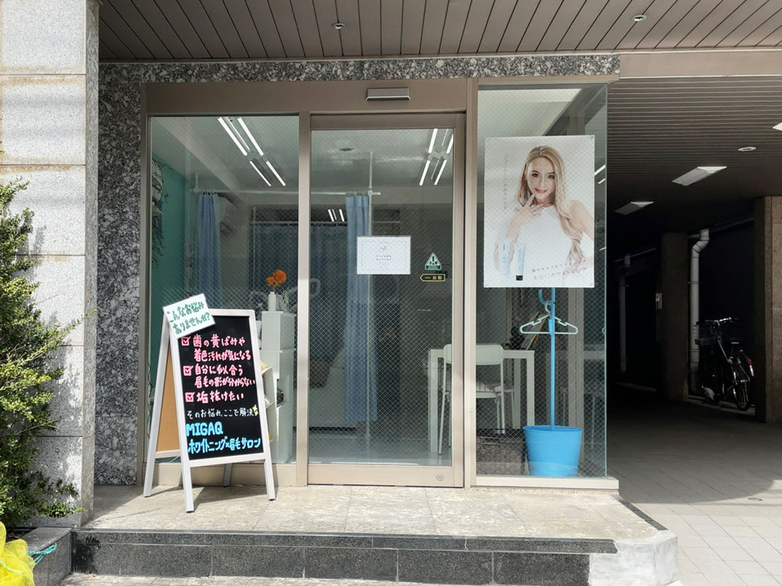 1階のテナント