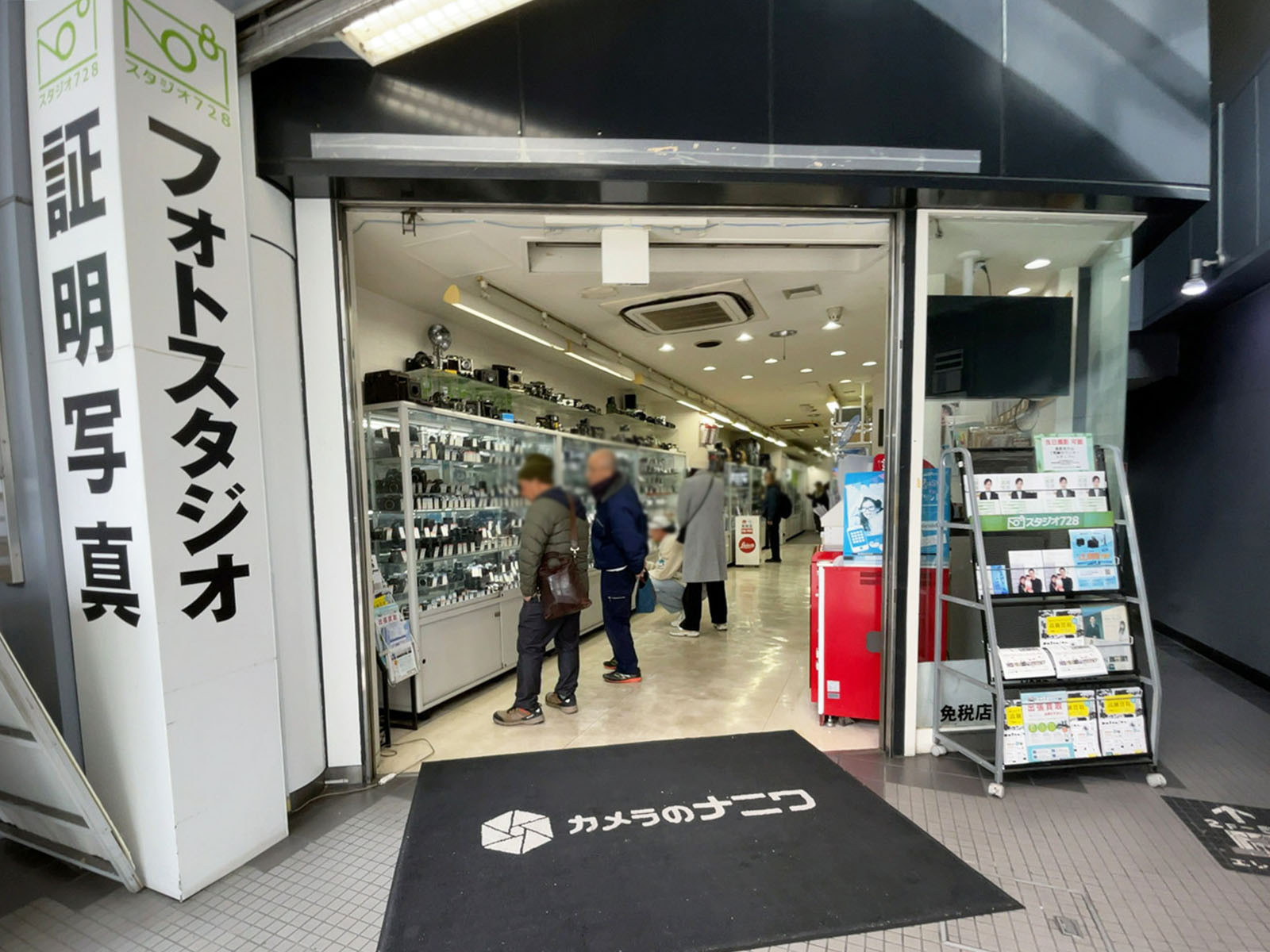 1階のテナント