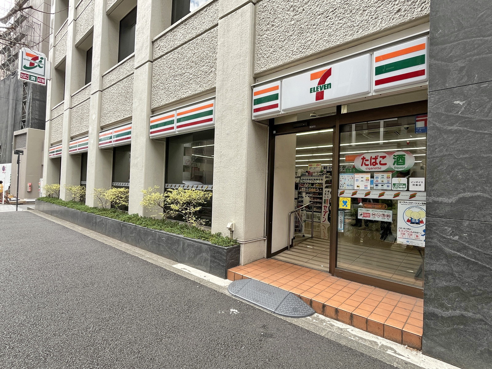 1階のセブン-イレブン 神田錦町千代田通り店