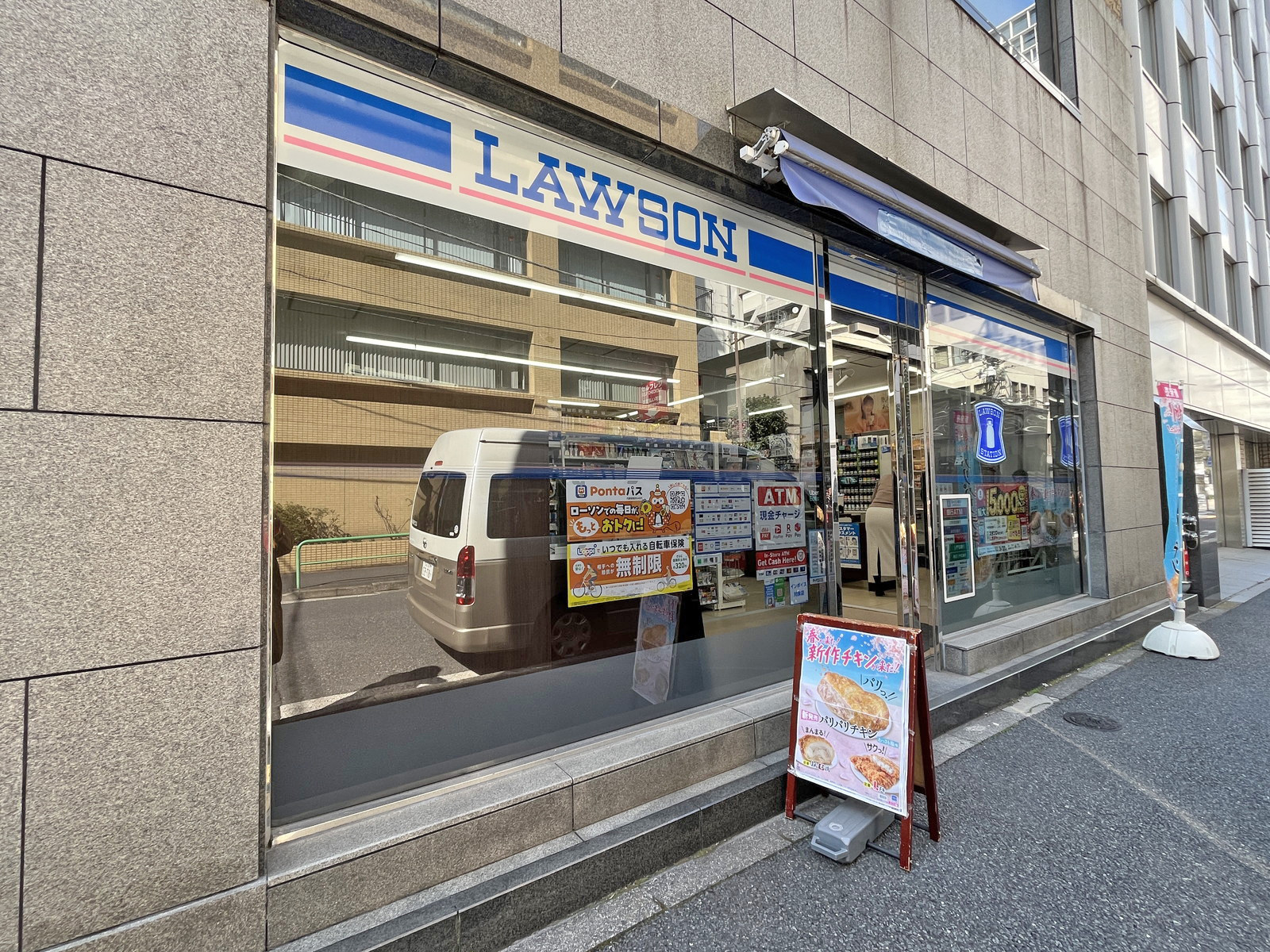 1階のローソン 神田錦町店
