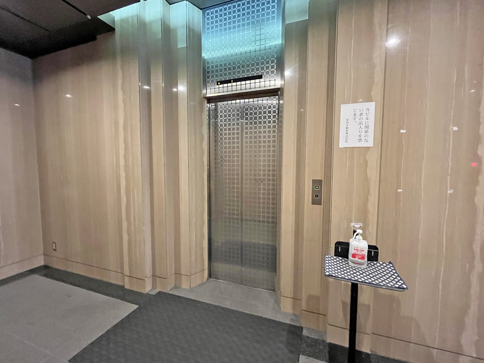 エレベーター(1基)