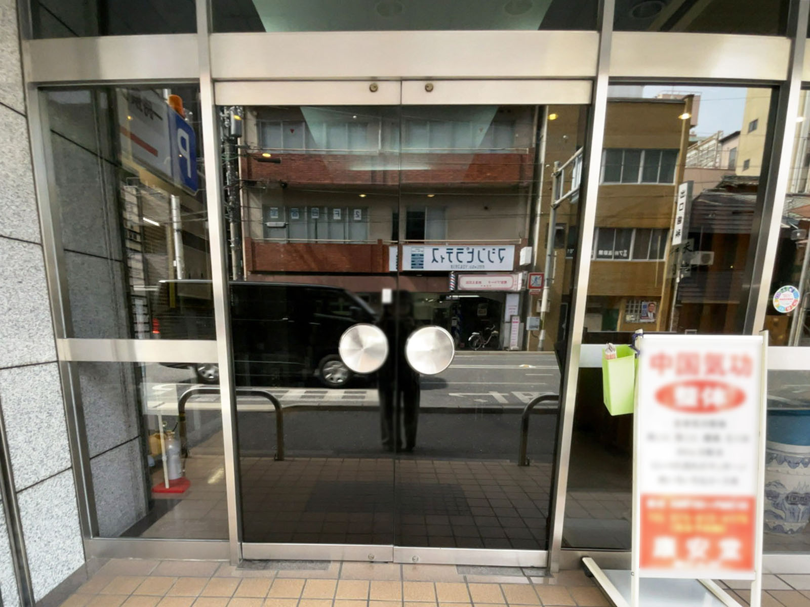オフィスビル出入口