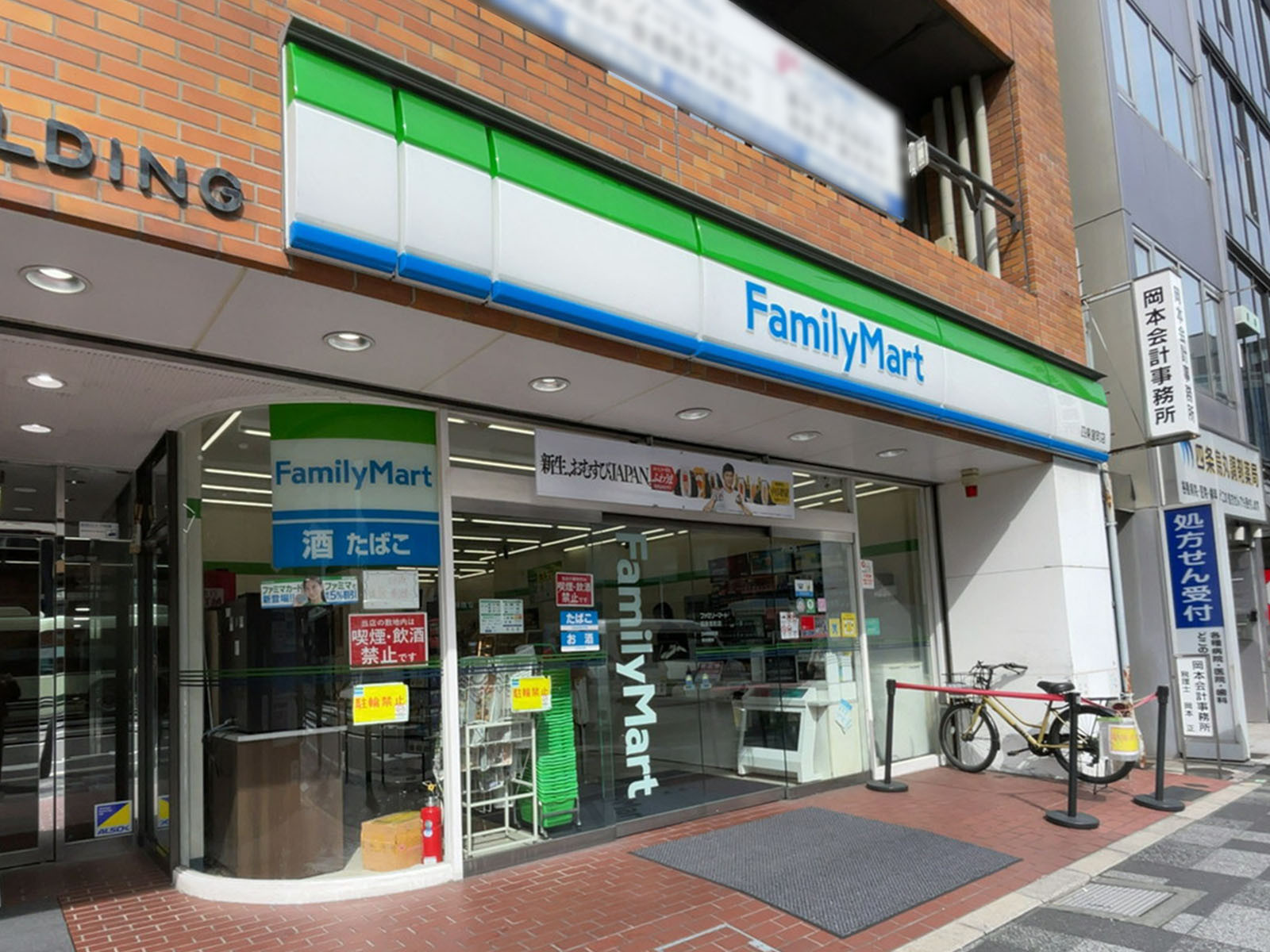 1階のファミリーマート 四条室町店