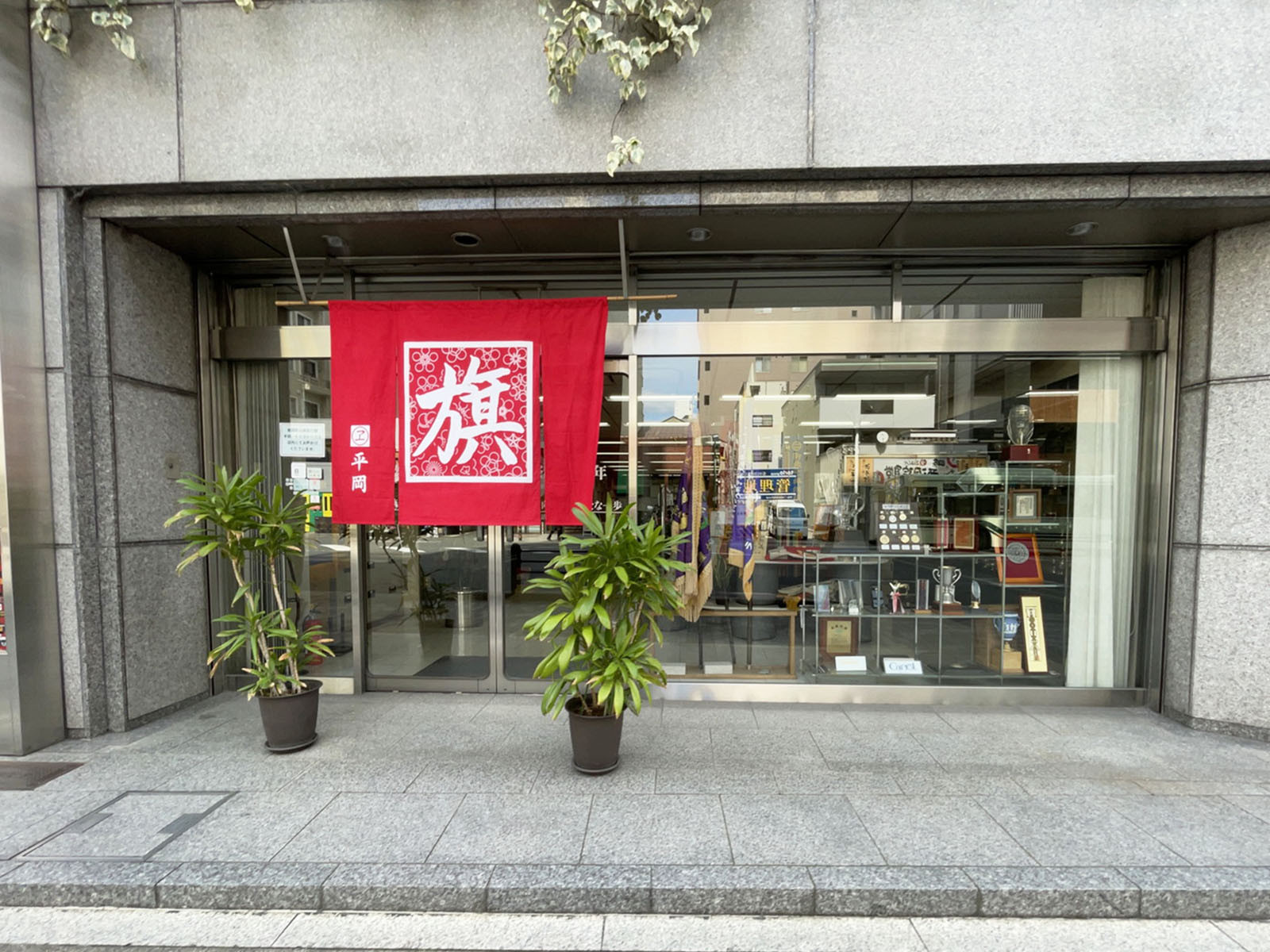 1階のテナント