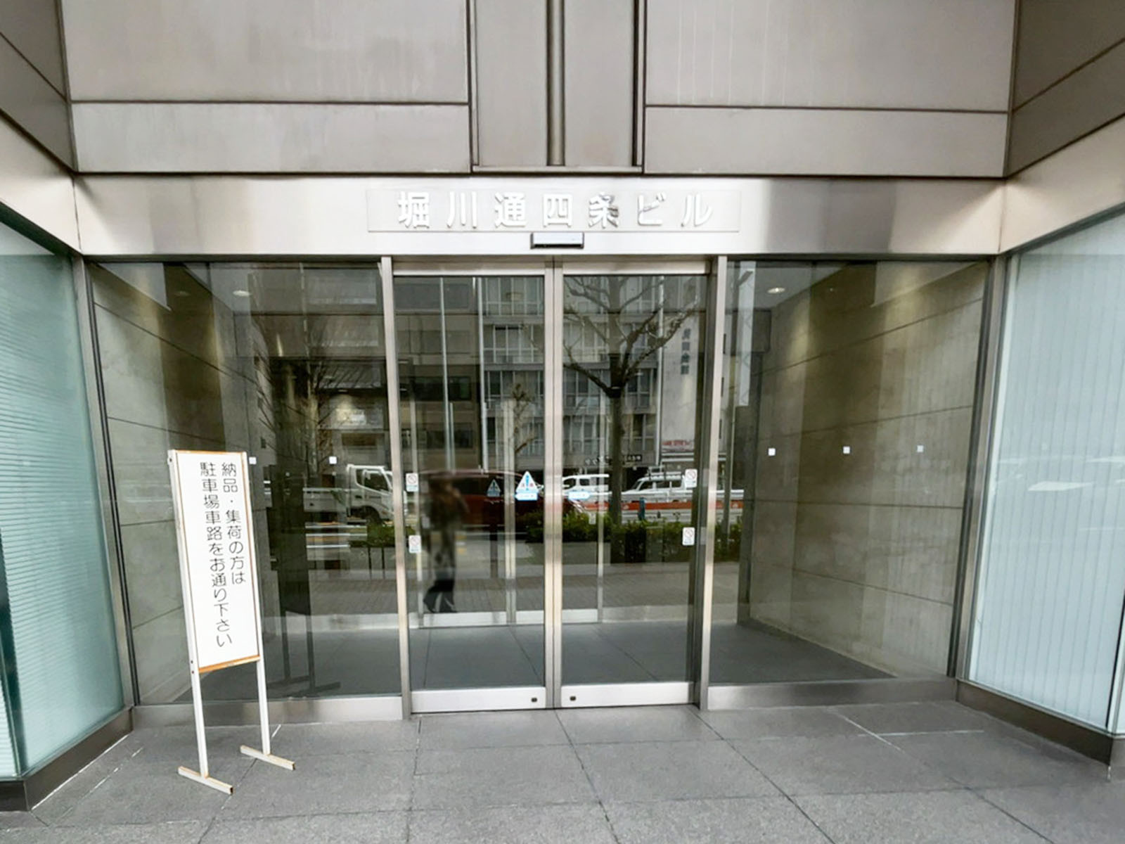 オフィスビル出入口