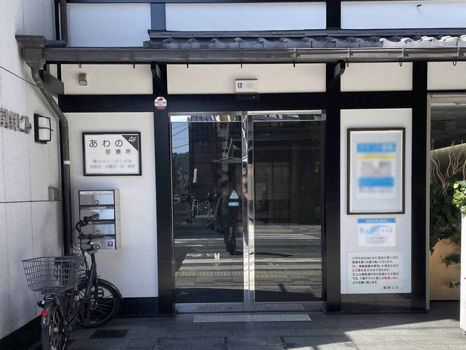 オフィスビル出入口