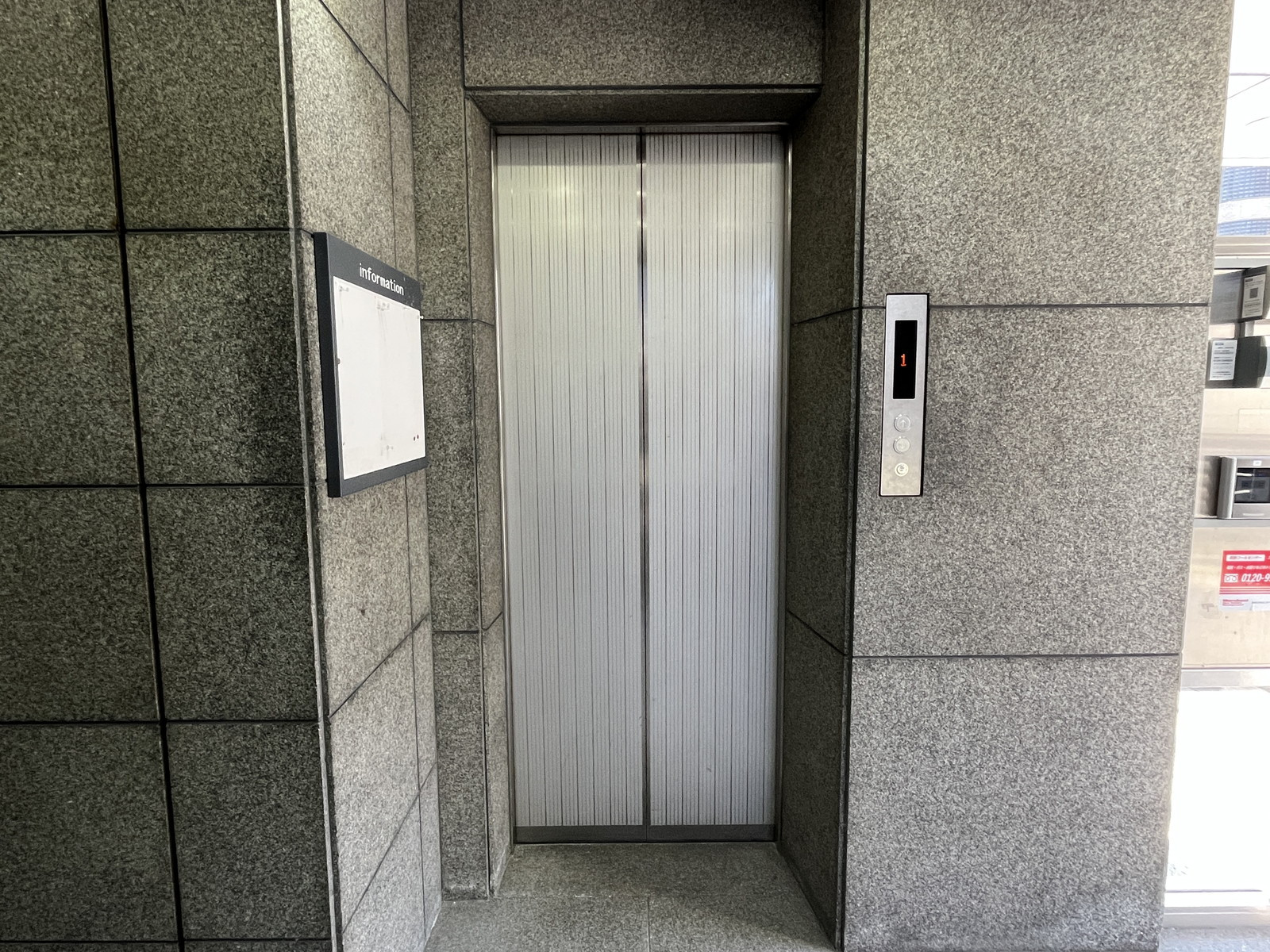 エレベーター(1基)
