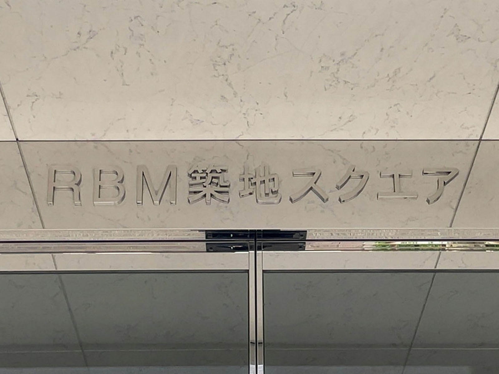 ネームプレート