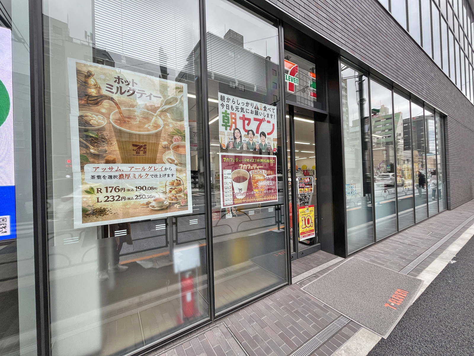 1階のセブン-イレブン 文京湯島4丁目店