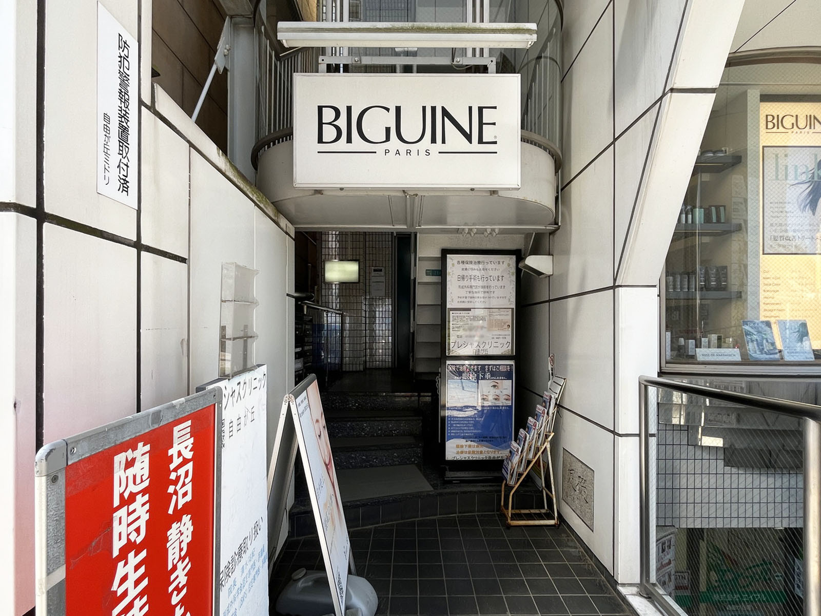 オフィスビル出入口