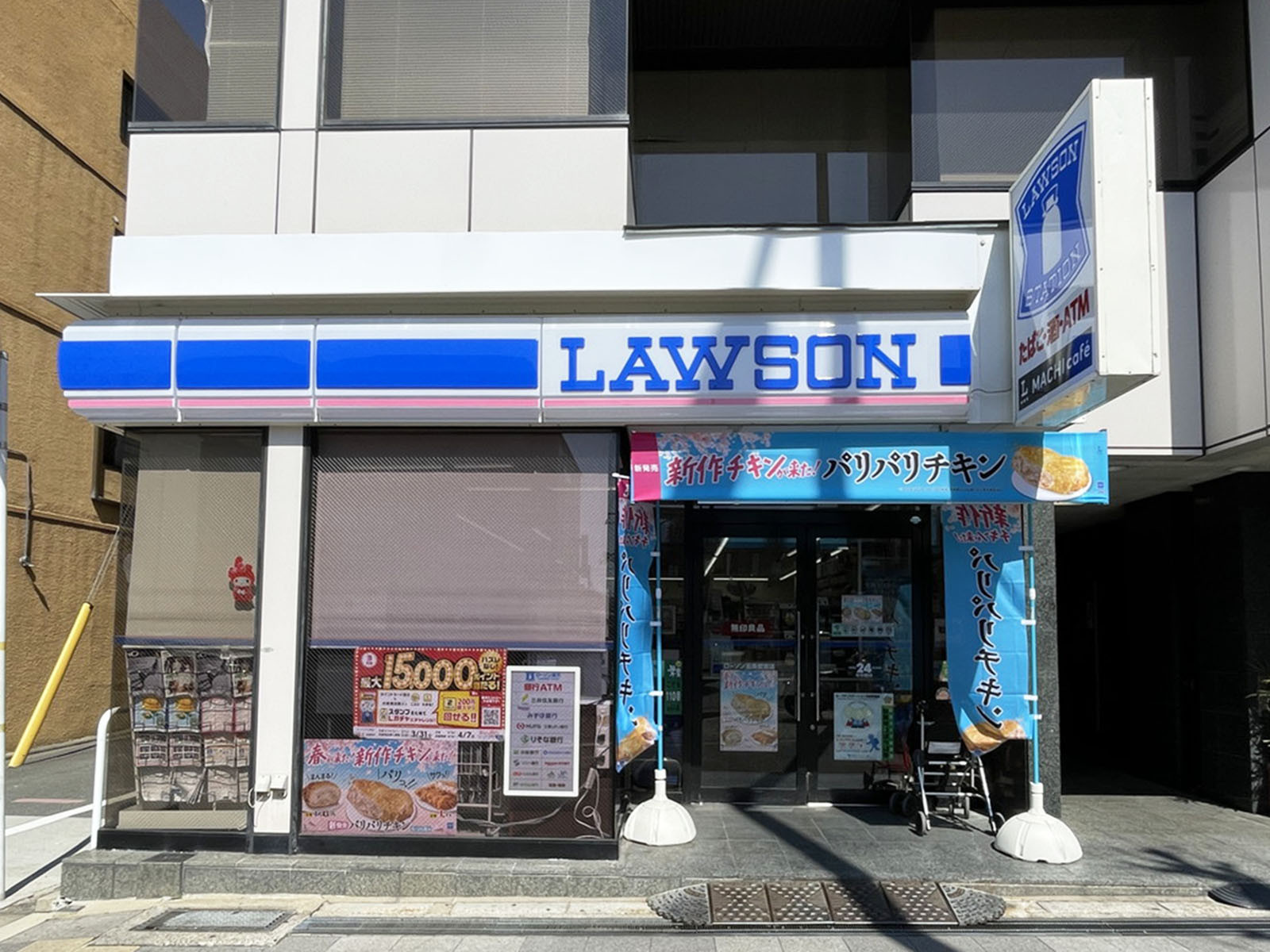 1階のローソン 五条若宮店