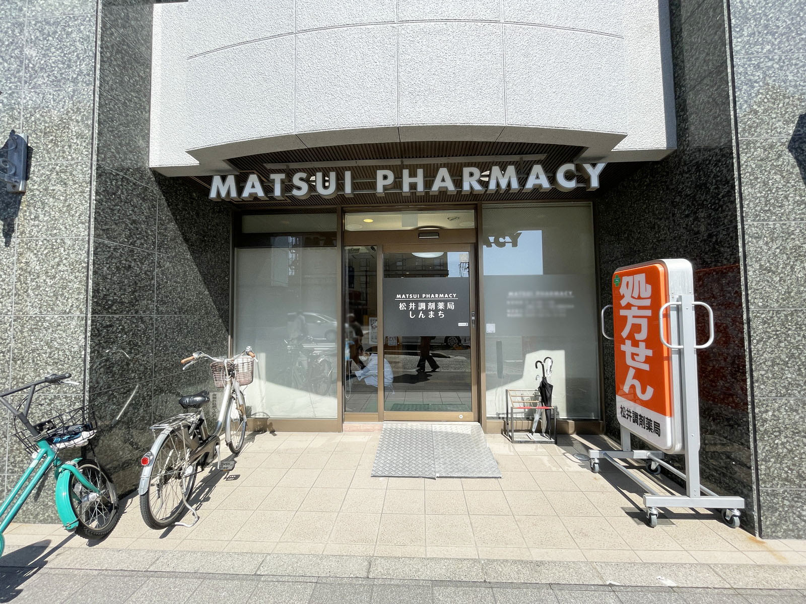 1階のテナント