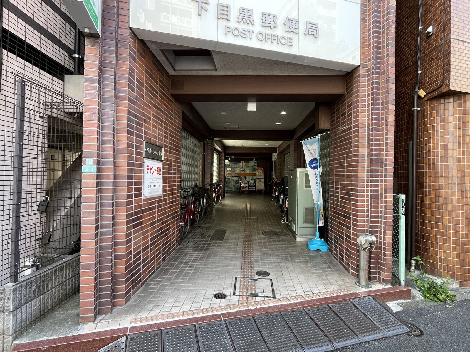 エントランスアプローチ