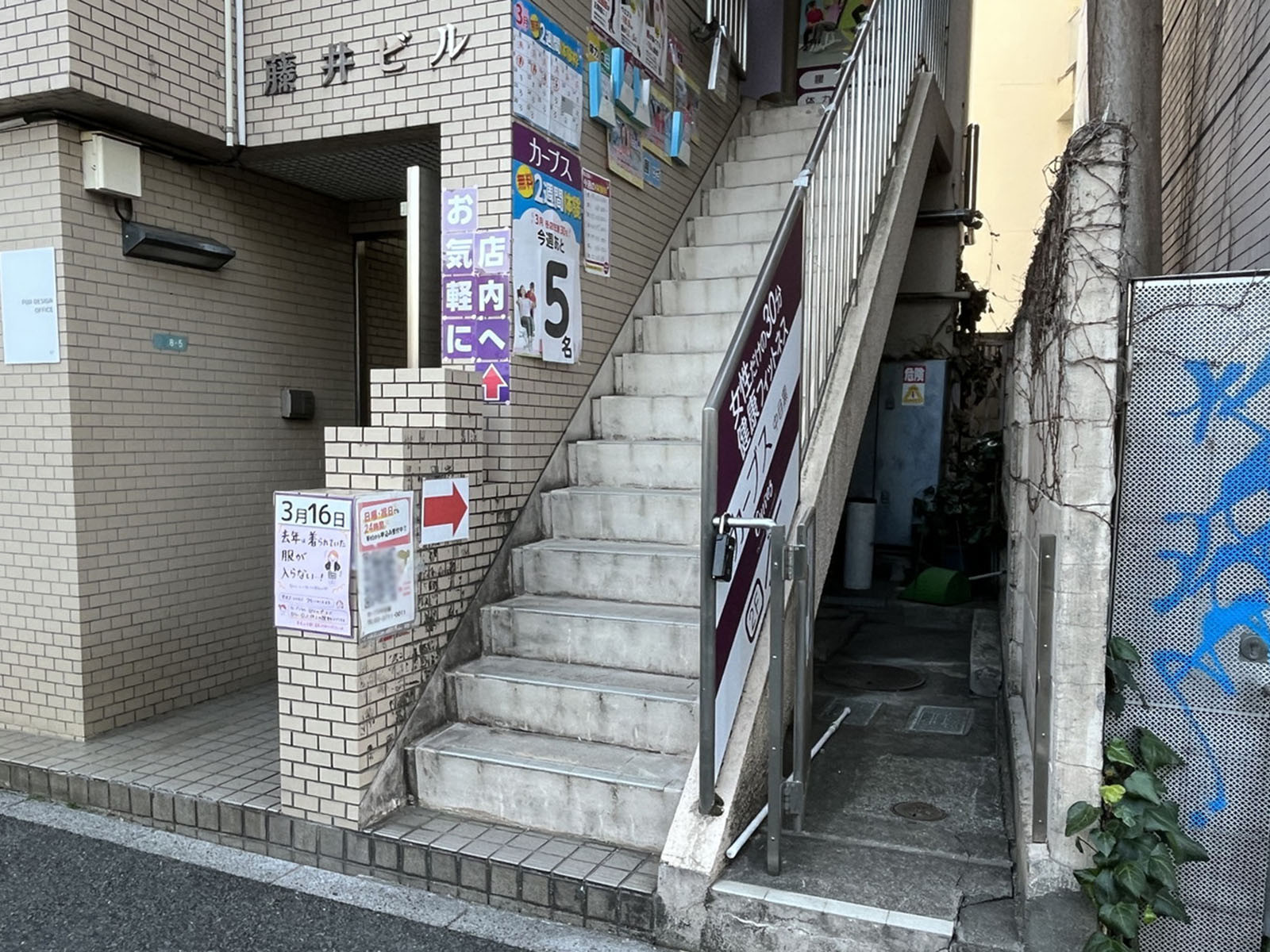 外階段