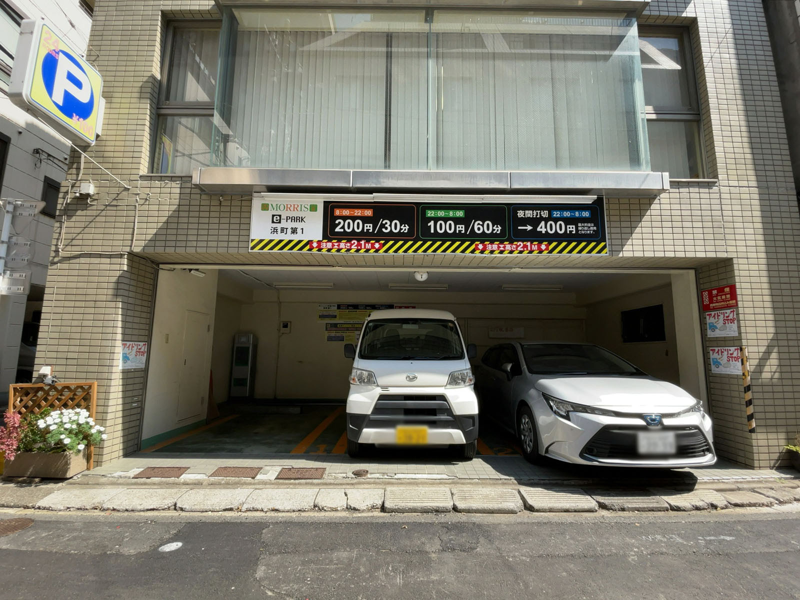 1階のコインパーキング