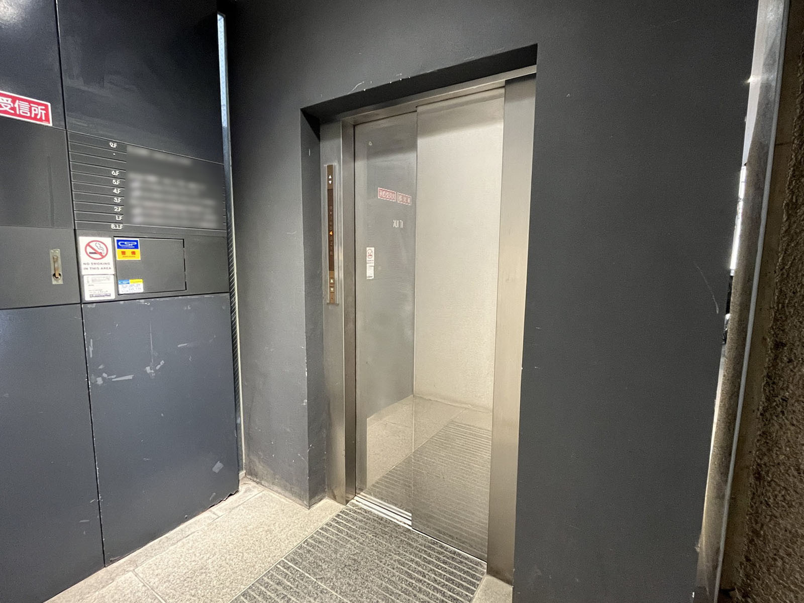 エレベーター(1基)