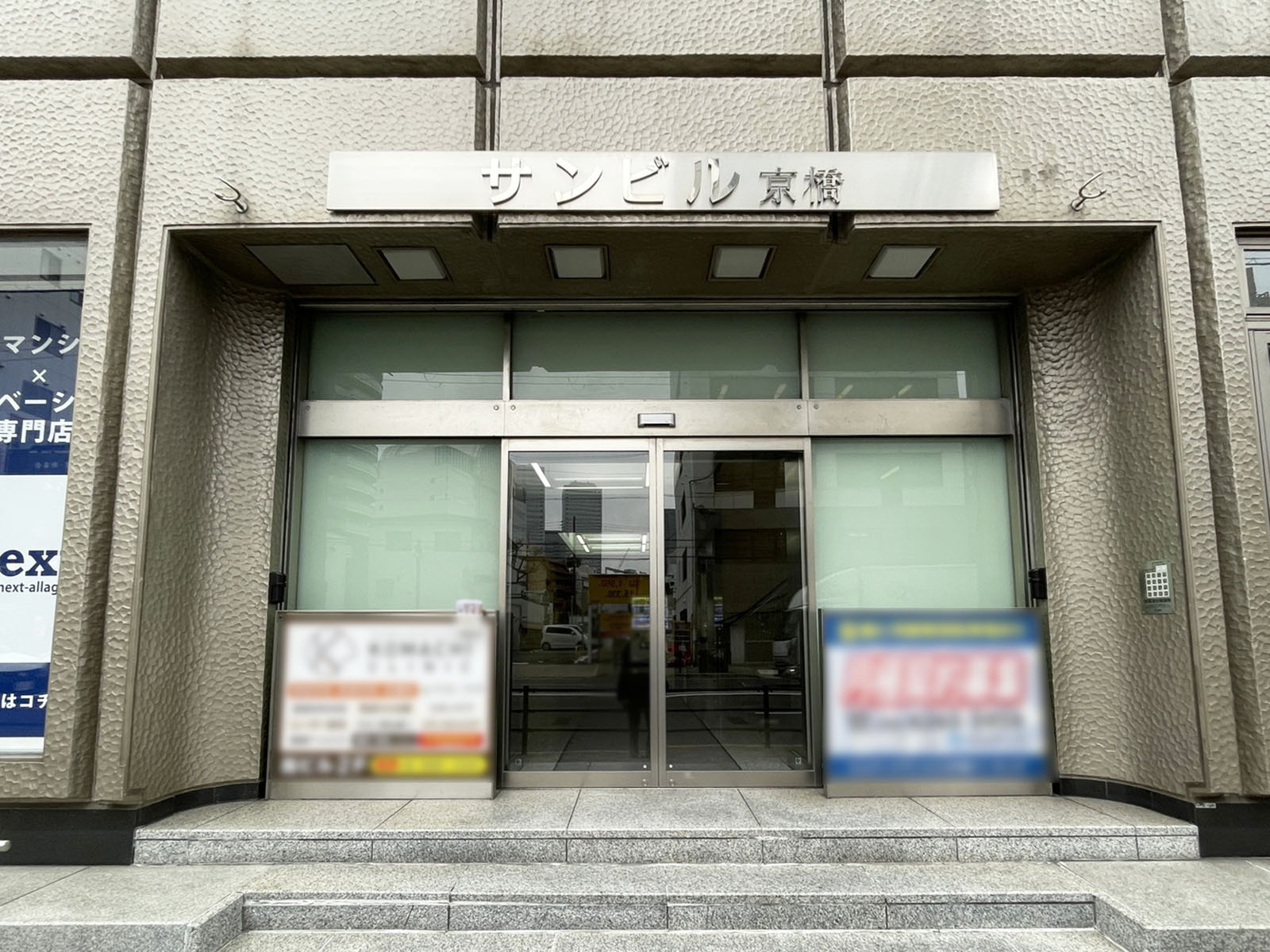 オフィスビル出入口