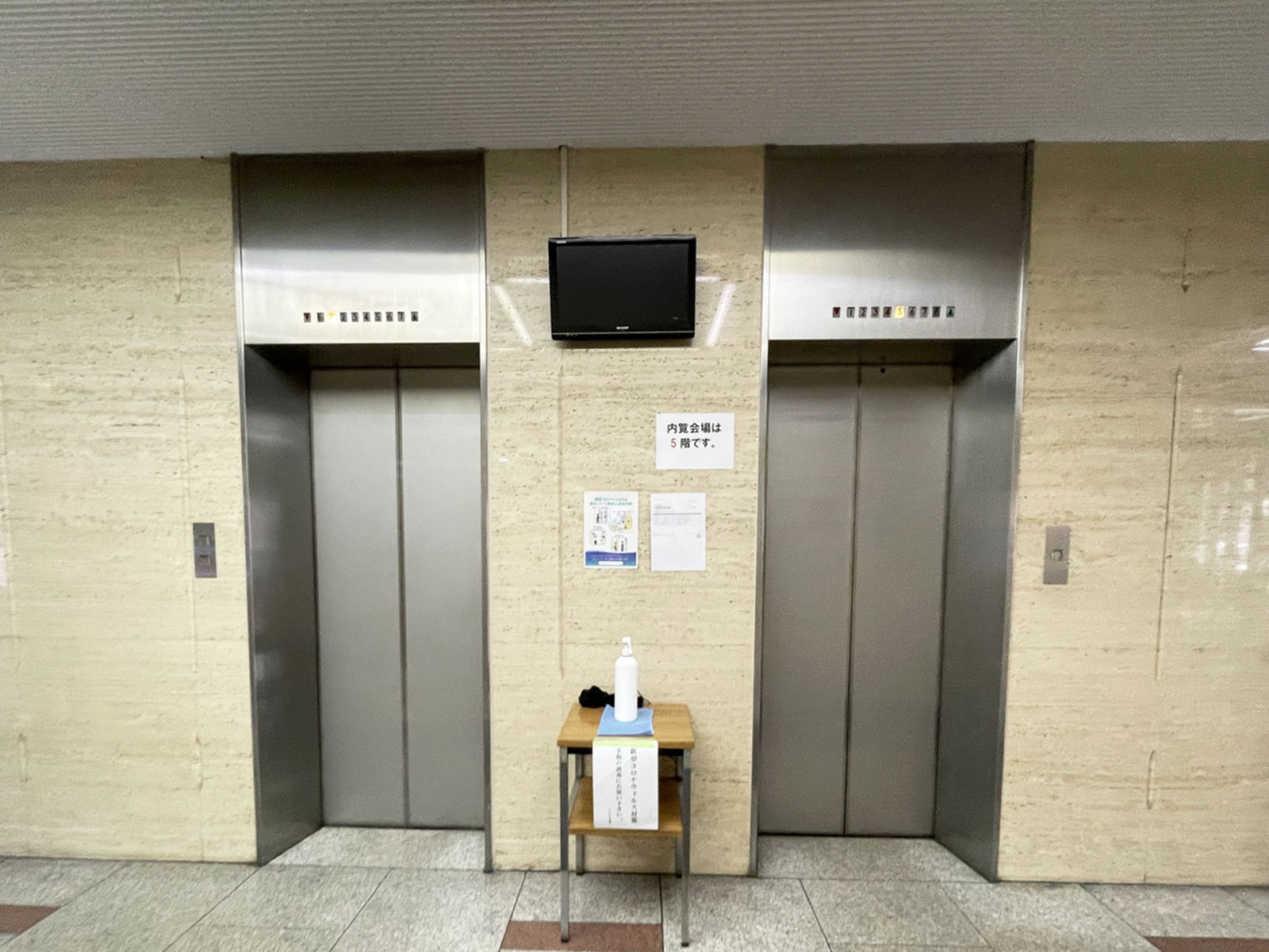エレベーター
