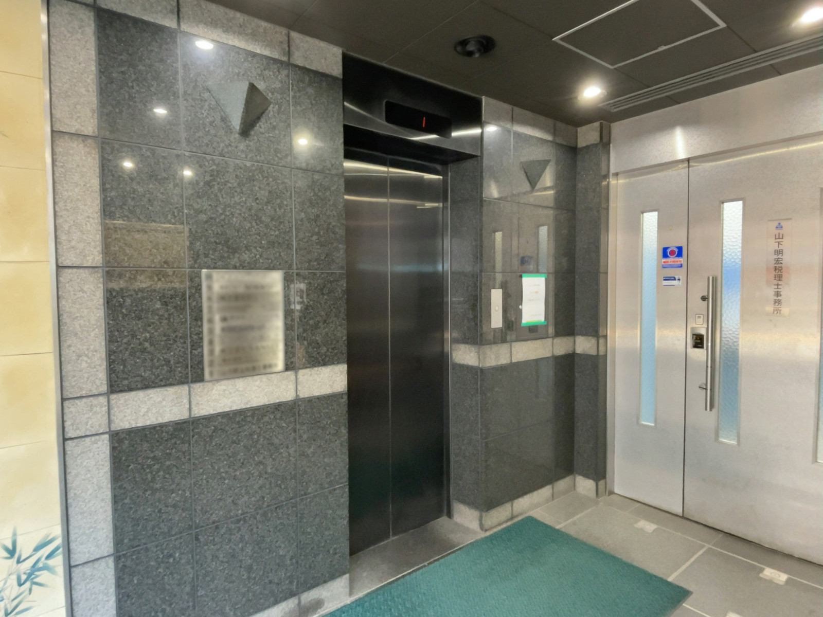 エレベーター(1基)