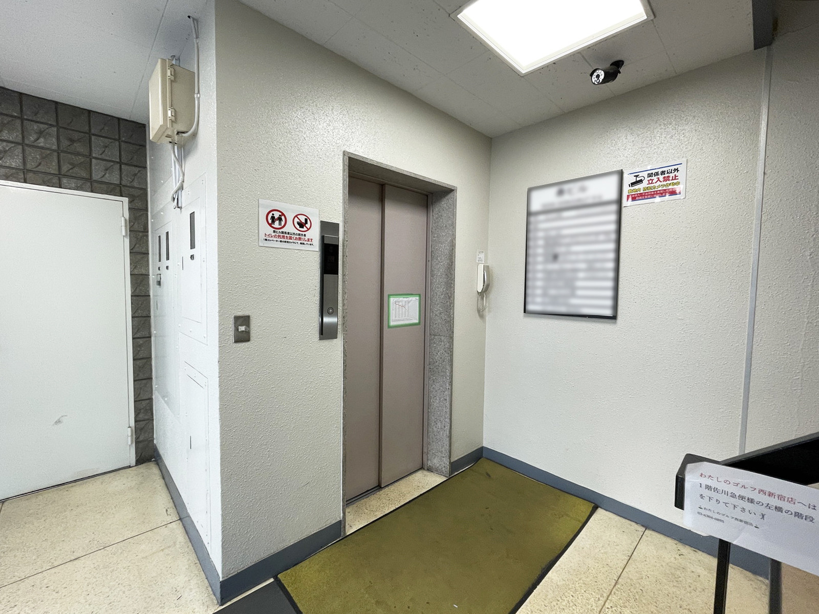 エレベーター(1基)