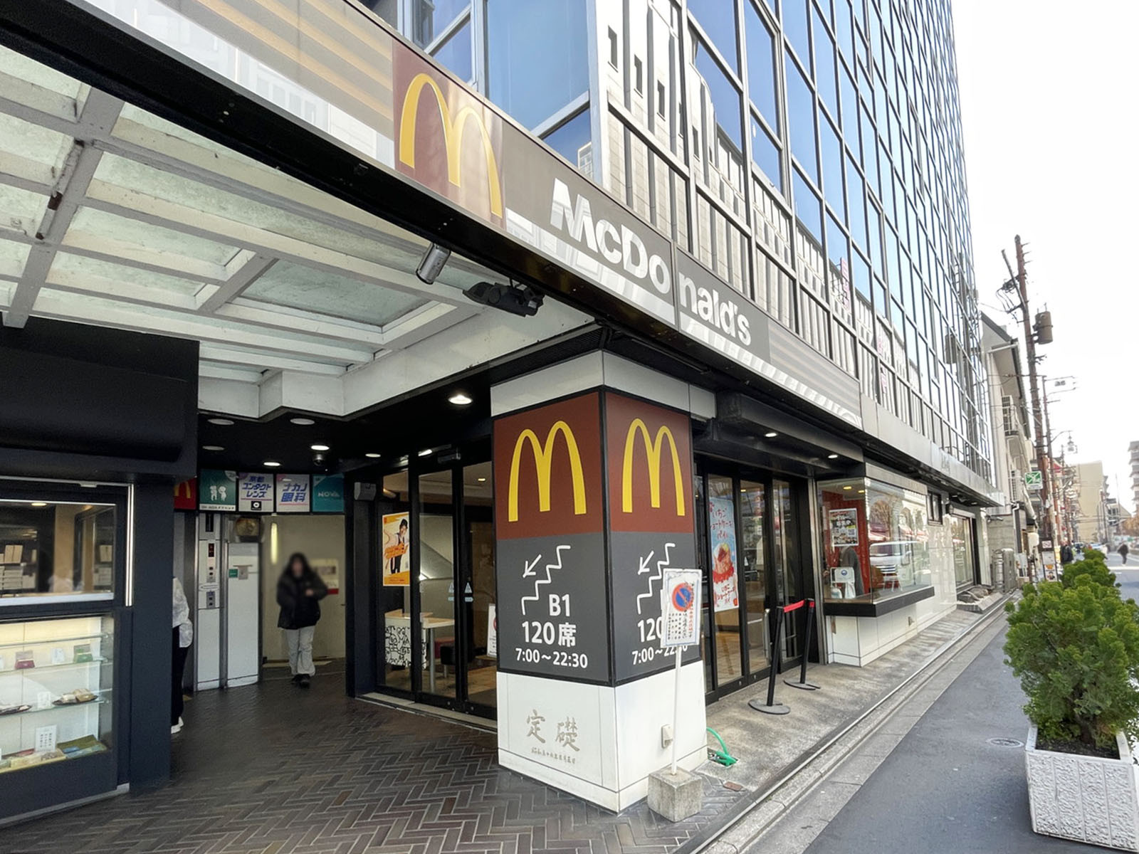 1階のマクドナルド 京都駅烏丸口店