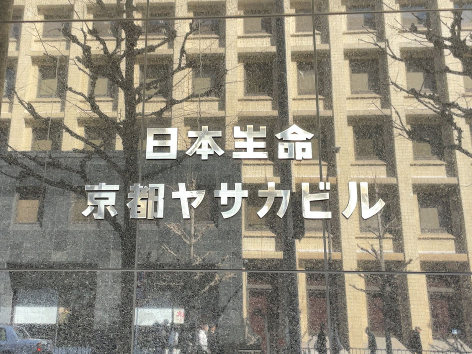 ネームプレート