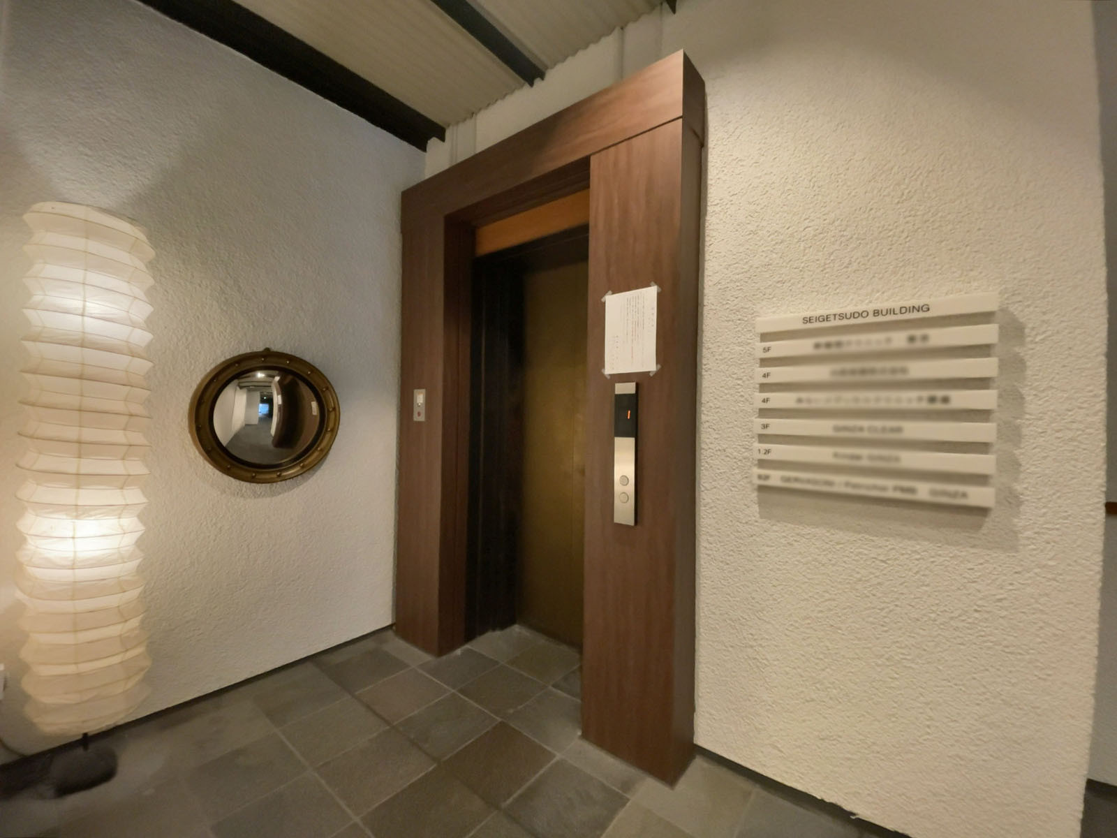 エレベーター(1基)