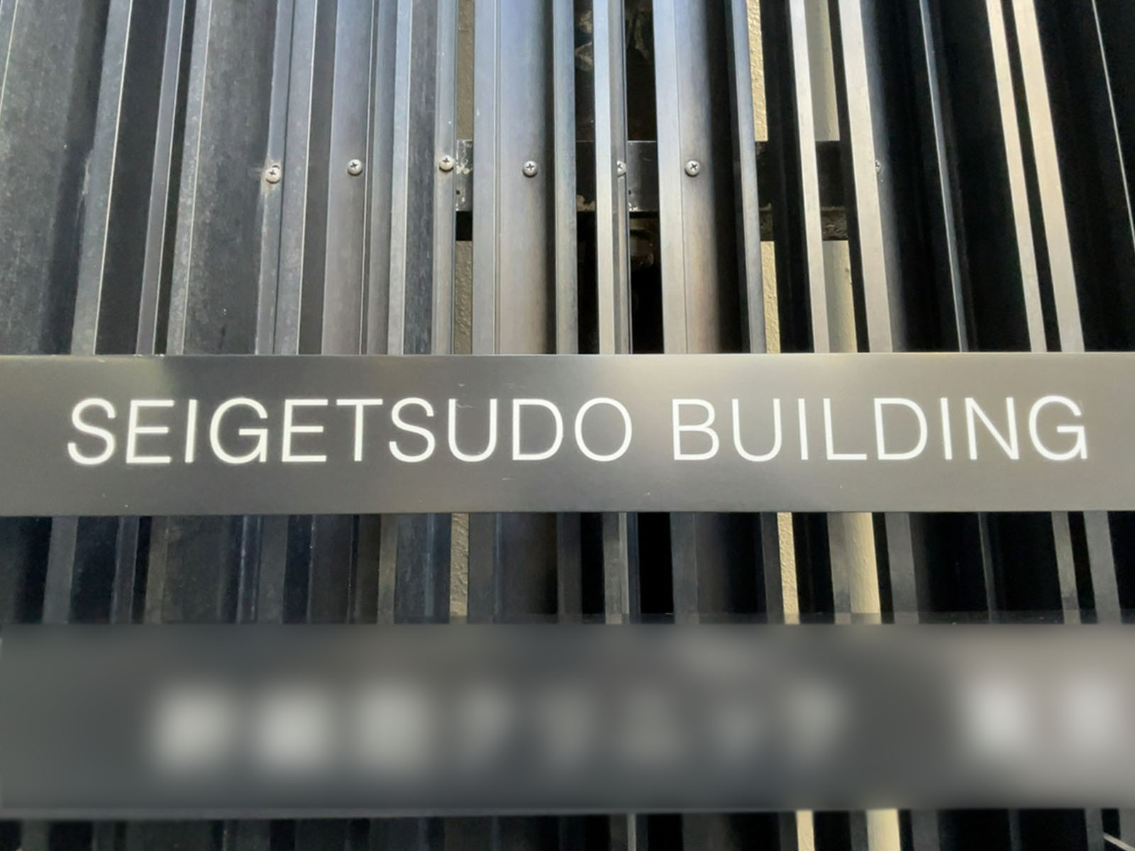ネームプレート