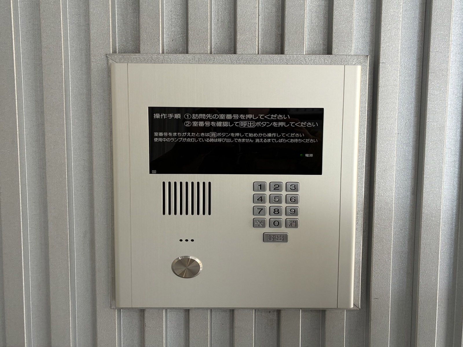 インターホン
