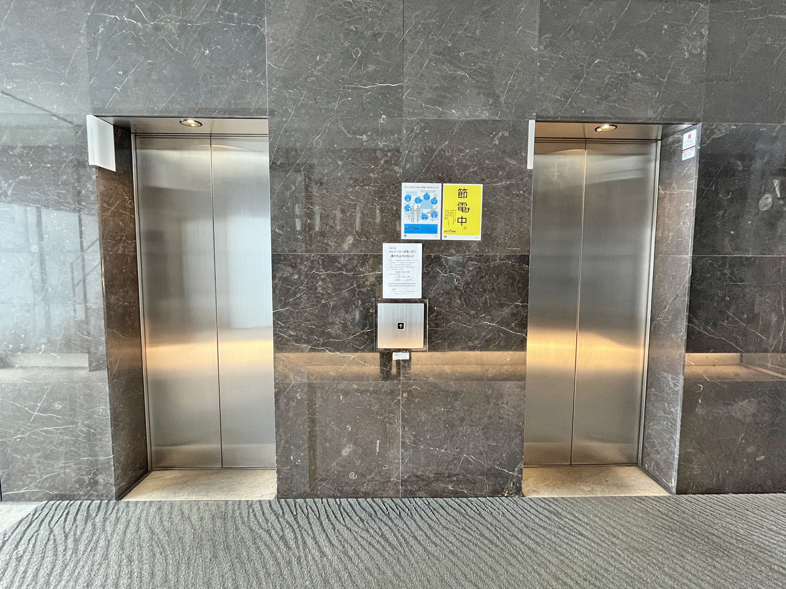 エレベーター(2基)