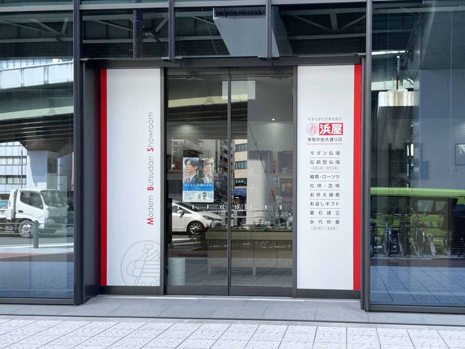 1階のテナント